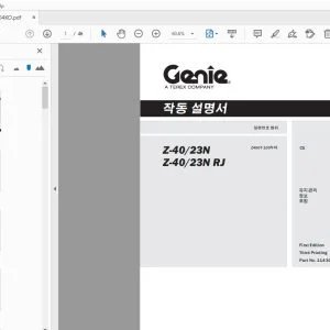 GENIE Z-40/23N Z-40/23N RJ 작동 설명서 - PDF DOWNLOAD