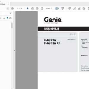 GENIE Z-40/23N Z-40/23N RJ 작동 설명서 114052KO - PDF DOWNLOAD
