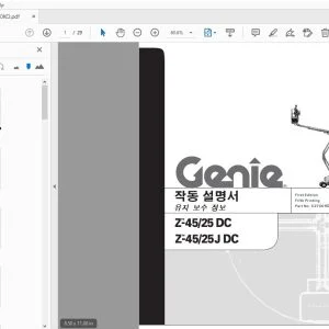 GENIE Z-45/25 DC Z-45/25J DC 유지 보수 정보 작동 설명서 52700KO - PDF DOWNLOAD