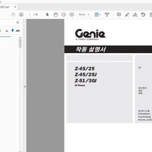 GENIE Z-45/25 Z-45/25J Z-51/30J IC POWER 작동 설명서 133540KO - PDF DOWNLOAD