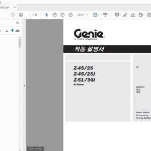 GENIE Z-45/25 Z-45/25J Z-51/30J IC Power 작동 설명서 114340KO - PDF DOWNLOAD