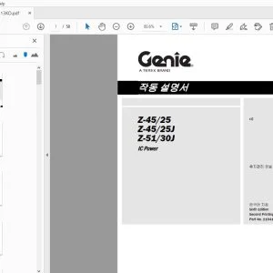GENIE Z-45/25 Z-45/25J Z-51/30J IC Power 작동 설명서 219413KO - PDF DOWNLOAD