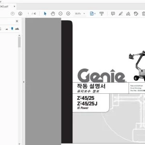 GENIE Z-45/25 Z-45/25J 유지보수 정보 작동 설명서 82600KO - PDF DOWNLOAD