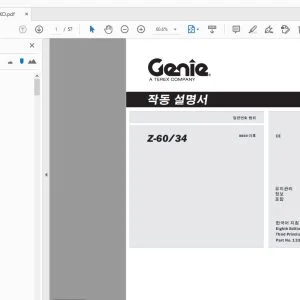 GENIE Z-60/34 작동 설명서 133542KO - PDF DOWNLOAD