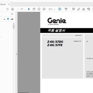 GENIE Z-60/37DC Z-60/37FE 작동 설명서 1270491KO - PDF DOWNLOAD
