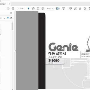 GENIE Z-80/60 유지보수 정보 작동 설명서 82578KO - PDF DOWNLOAD