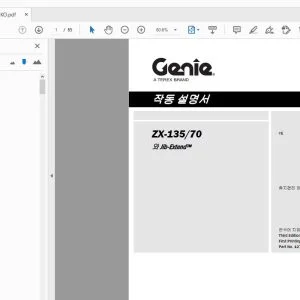 GENIE ZX-135/70 Jib-Extend 작동 설명서 1272823KO - PDF DOWNLOAD