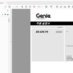 GENIE ZX-135/70 작동 설명서 - PDF DOWNLOAD