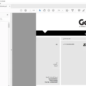 GENIE ZX-135/70  دليل المشغل - PDF DOWNLOAD