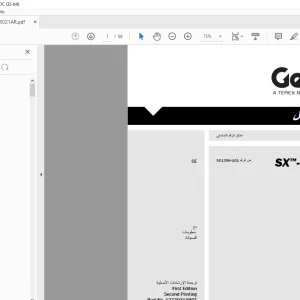 GENIET SX-135 XC دليل المشغل- PDF DOWNLOAD