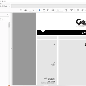 GENIET Z-45 XC دليل المشغل - PDF DOWNLOAD