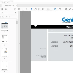 Genie 3P/700-REM 4400 2P/300 F מדריך הפעלה   פרקית   במת הרמה זרוע PDF