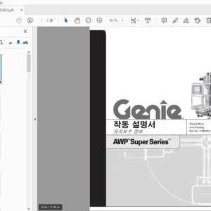 Genie AWP Super Series 유지보수 중뽀 작동 설명서 114002KO - PDF DOWNLOAD