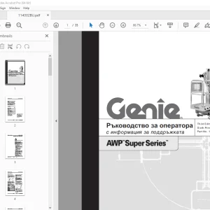Genie AWP SuperSeries Ръководство за оператора 114002BU PDF