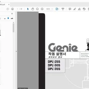 Genie DPL-25S DPL-30S DPL-35S 유지보수 정보 작동 설명서 82799KO - PDF DOWNLOAD