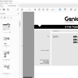 Genie GR-12 GR-15 GR-20 133572HE למפעיל מדריך - PDF DOWNLOAD