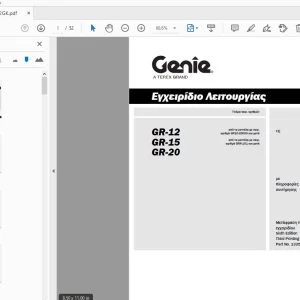 Genie GR-12 GR-15 GR-20 Εγχειρίδιο Λειτουργίας 133572GK - PDF DOWNLOAD