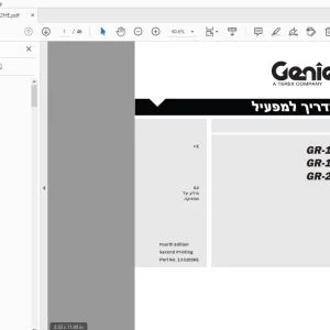Genie GR-12 GR-15 GR-20 מדריך למפעיל - PDF DOWNLOAD