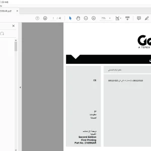 Genie GR-20J GR-26J Contractor دليل المشغل - PDF DOWNLOAD