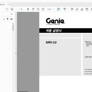 Genie GRC-12 작동 설명서 133135KO - PDF DOWNLOAD