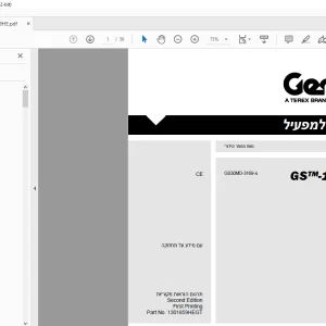Genie GS-1330 מדריך למפעיל -  PDF DOWNLOAD