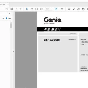 Genie GS-1330m 작동 설명서 1290846KO - PDF DOWNLOAD