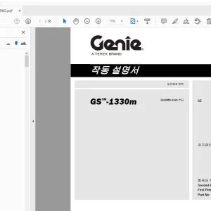 Genie GS-1330m 작동 설명서 1301859KO - PDF DOWNLOAD