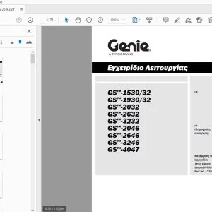 Genie GS-1530/32 GS-1930/32 GS-2032 GS-2632 GS-3232 GS-2046 GS-2646 GS-3246 GS-4047 Εγχειρίδιο Λειτουργίας 1278042GK - PDF DOWNLOAD