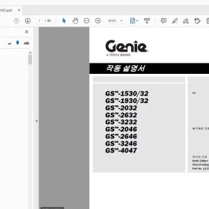Genie GS-1530/32 GS-1930/32 GS-2032 GS-2632 GS-3232 GS-2046 GS-2646 GS-3246 GS-4047 작동 설명서 1270101KO