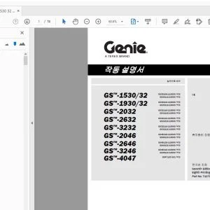 Genie GS-1530/32 GS-1930/32 GS-2032 GS-2632 GS-3232 GS-2046 GS-2646 GS-3246 GS-4047 작동 설명서 - PDF