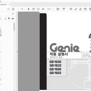 Genie GS-1530 GS-1532 GS-1930 GS-1932 유지모수 정보 작동 설명서 1000031KO - PDF DOWNLOAD