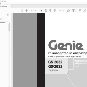 Genie GS-2032 GS-2632 Ръководство за оператора 1000034BU  - PDF DOWNLOAD