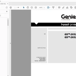 Genie GS-2032 GS-2632 מדריך למפעיל - PDF DOWNLOAD