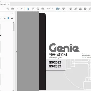 Genie GS-2032 GS-2632 유지보수 정보 작동 설명서 1000033KO - PDF DOWNLOAD