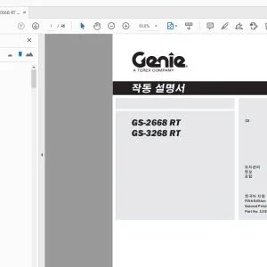 Genie GS-2668 RT GS-3268 RT 작동 설명서 - PDF DOWNLOAD