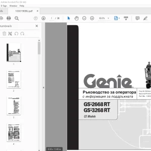 Genie GS-2668RT GS-3268RT Ръководство за оператора 1000190BU PDF