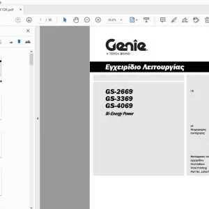 Genie GS-2669 GS-3369 GS-4069 Bi-Energy Power Εγχειρίδιο Λειτουργίας 1252741GK - PDF