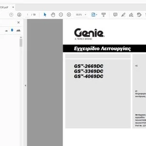 Genie GS-2669DC GS-3369DC GS-4069DC Εγχειρίδιο Λειτουργίας 1278002GK - PDF DOWNLOAD