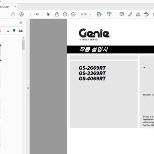 Genie GS-2669RT GS-3369RT GS-4069RT 작동 설명서 230495KO - PDF
