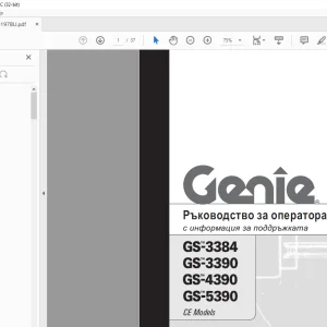 Genie GS-3384 GS-3390 GS-4390 GS-5390 Ръководство за оператора 1000197BU - PDF DOWNLOAD