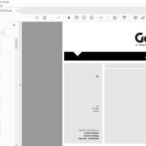 Genie GS-3384 GS-3390 GS-4390 GS-5390 دليل المشغل - PDF