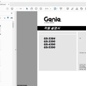 Genie GS-3384 GS-3390 GS-4390 GS-5390 작동 설명서 1278050KO - PDF DOWNLOAD