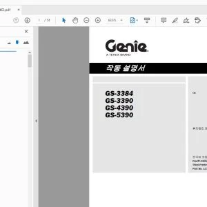 Genie GS-3384 GS-3390 GS-4390 GS-5390 작동 설명서 133553KO - PDF DOWNLOAD