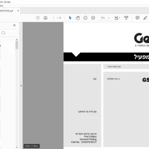 Genie GS-4655 מדריך למפעיל - PDF DOWNLOAD