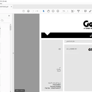 Genie GS-4655 دليل المشغل - PDF DOWNLOAD