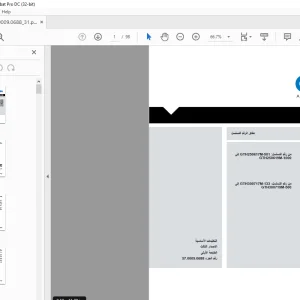 Genie GTH-2506 أ3 ةلحرملا ب3 ةلحرملا GTH-3007 أ3 ةلحرملا ب3 ةلحرملا  دليل المشغل  -PDF DOWNLOAD