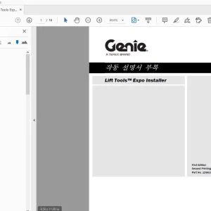 Genie Lift Tools Expo Installer 작동 설명서 부록 1286259KO - PDF DOWNLOAD