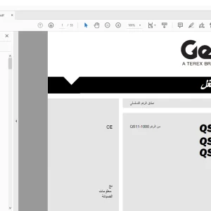 Genie QS-12W QS-15W QS-20W دليل المشغل- PDF DOWNLOAD