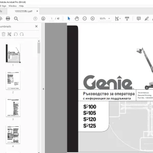 Genie S-100 S-105 S-120 S-125 Ръководство за оператора 1000255BU PDF