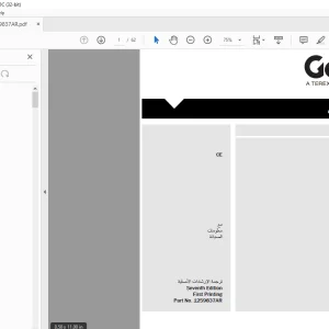 Genie S-40 S-45 دليل المشغل - PDF DOWNLOAD